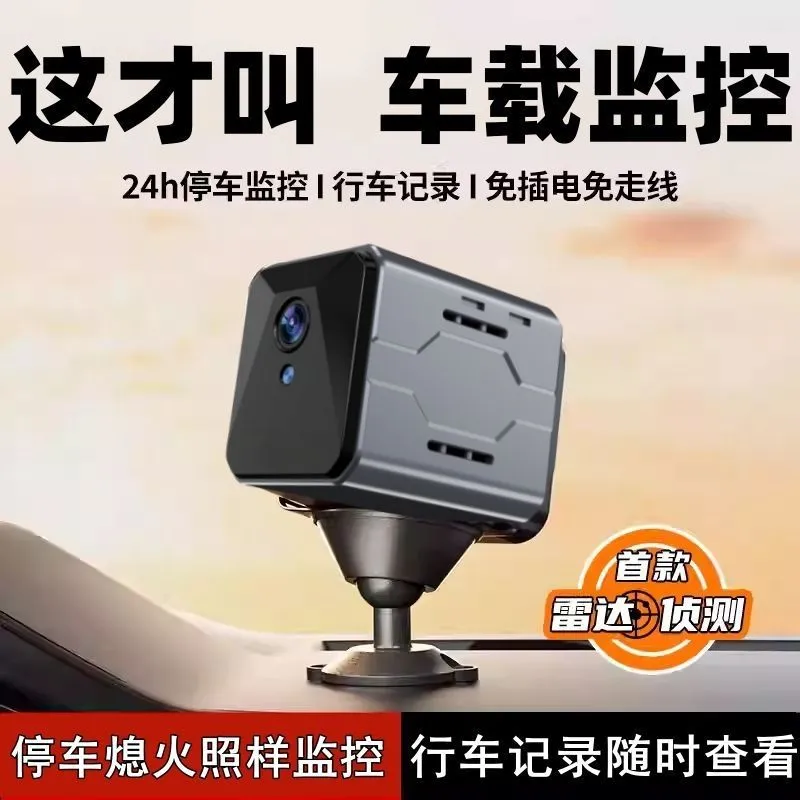 Home Security Camera - ワイヤレスカーカメラ監視システム プラグアンドプレイ WiFi リモートビュー ウルトラHD 家庭用