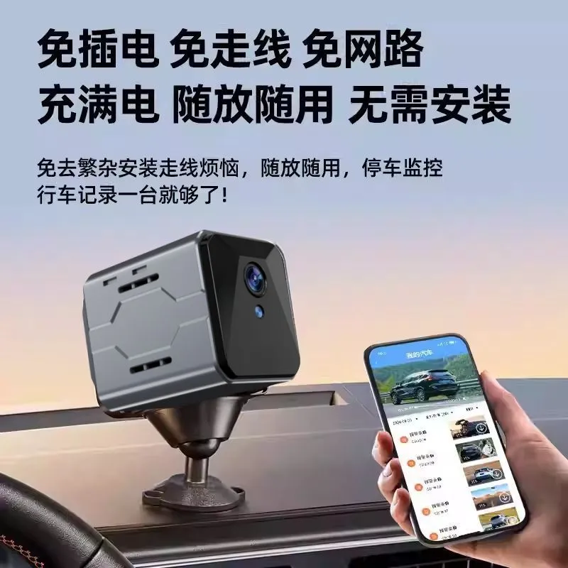 ワイヤレスカーカメラ監視システム プラグアンドプレイ WiF - Home Security Camera のレビューと価格