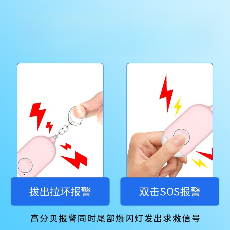 充電式個人用安全アラーム（懐中電灯付き）、スマートセルフディ - Alarm Siren Outdoor のレビューと価格